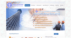 Desktop Screenshot of genie-en.com